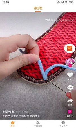 呼呼星球看视频赚钱软件