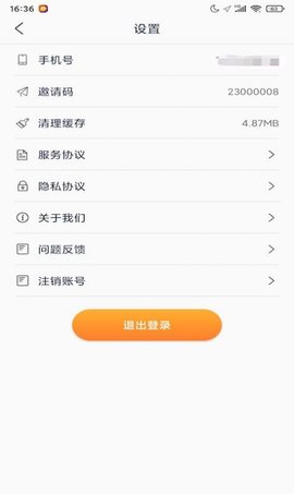 呼呼星球看视频赚钱软件