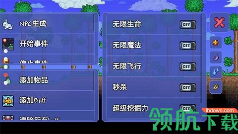 泰拉瑞亚修改器tlpro中文版
