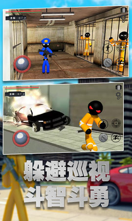 火柴人地牢大逃亡2022最新版