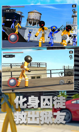 火柴人地牢大逃亡2022最新版
