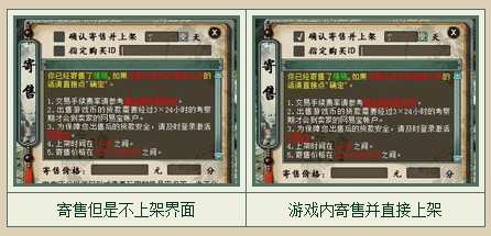 大话西游2藏宝阁经典版