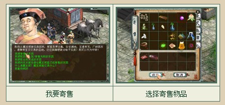大话西游2藏宝阁经典版