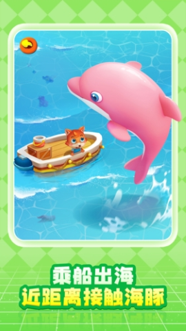 奇妙创造园启蒙教育app