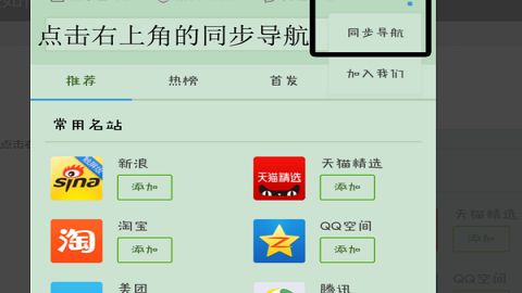 uc浏览器11.8永不升级