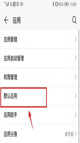 uc浏览器11.8永不升级
