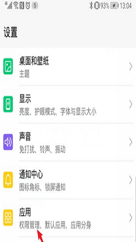 uc浏览器11.8永不升级