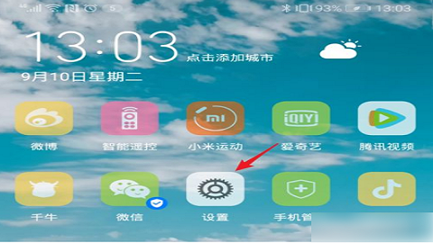 uc浏览器11.8永不升级