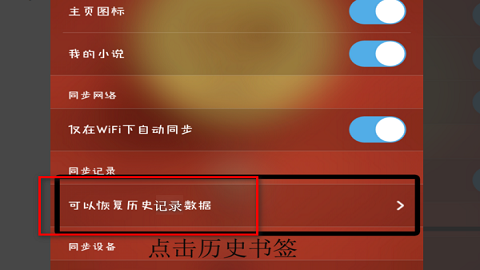 uc浏览器11.8永不升级