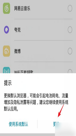 uc浏览器11.8永不升级