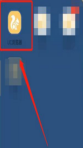 uc浏览器11.8永不升级