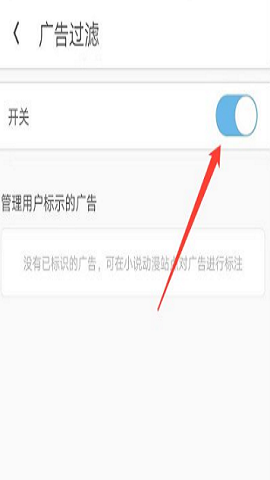 uc浏览器11.8永不升级