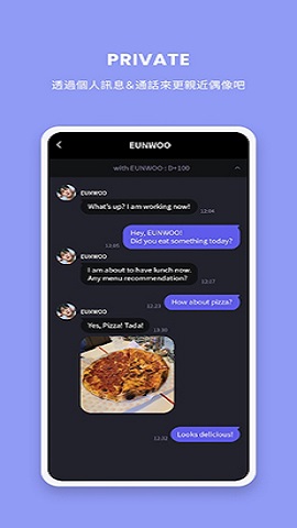 UNIVERSE偶像互动app