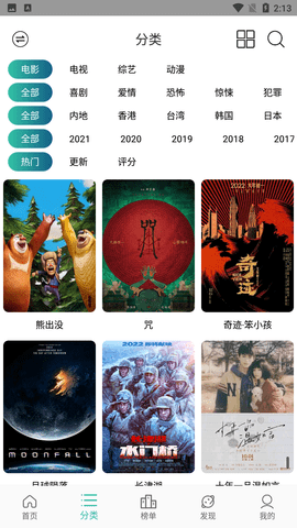 太空影视(SPACE影视)