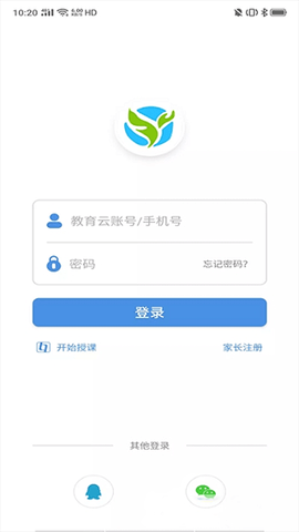 张家口教育云公共服务平台APP