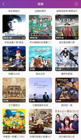电影蜜蜂免费版