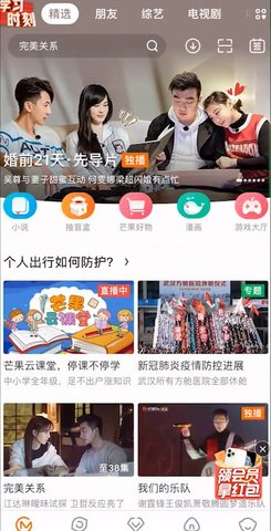 飘零影院破解版