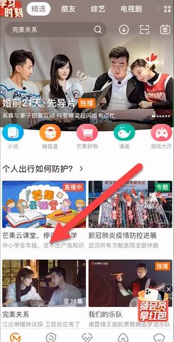 飘零影院破解版