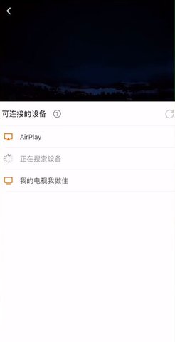 飘零影院破解版