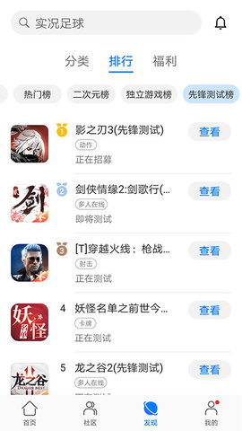 华为游戏中心App2022最新版