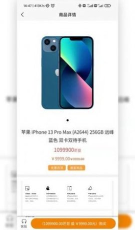 芒淘优惠购物app