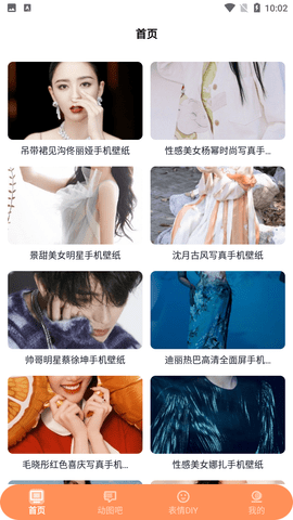 键盘表情包最新版