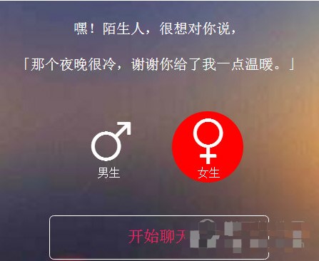 叔叔不约匿名聊天软件官方正版2022