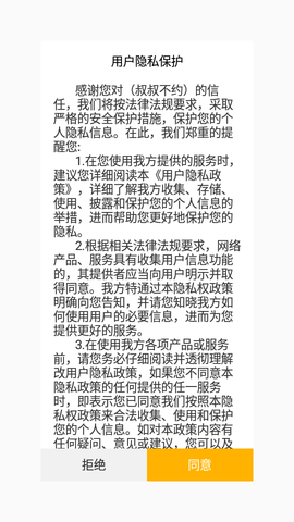 叔叔不约匿名聊天软件官方正版2022