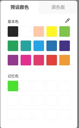 熊猫绘画app下载官方最新版