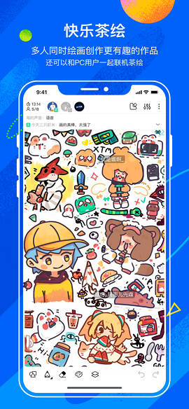 熊猫绘画app下载官方最新版