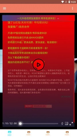 影视小全app免费版
