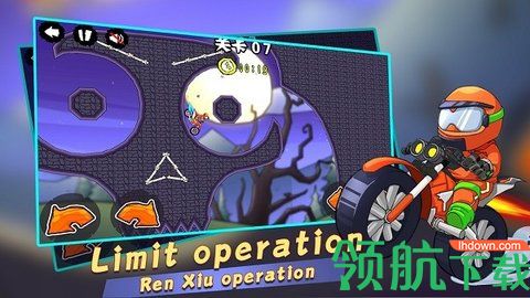 山地极限摩托2破解版