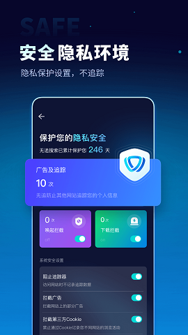 无追搜索APP最新版