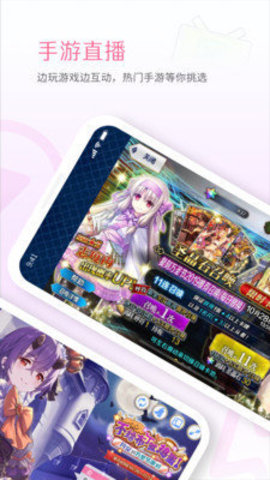 bilibili私人直播间app免费版
