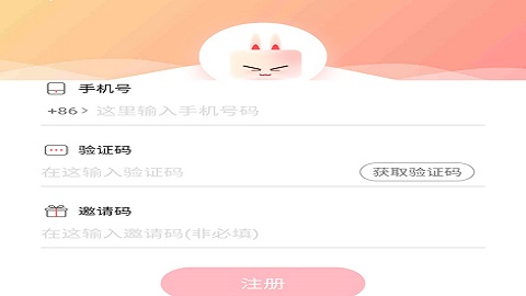 阅扑去广告版