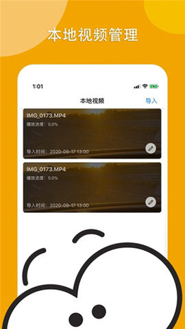 看吧影院破解版