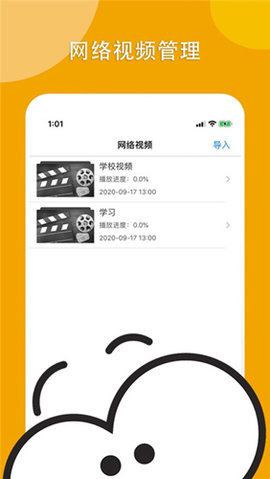 看吧影院破解版