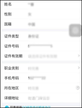和平精英云游戏无限时间登录