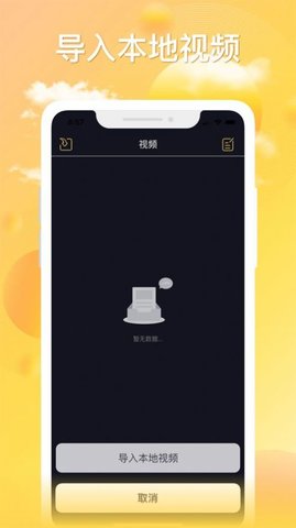 密码视频管家app最新版