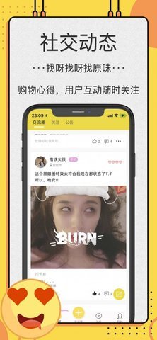 OKxz二手交易平台