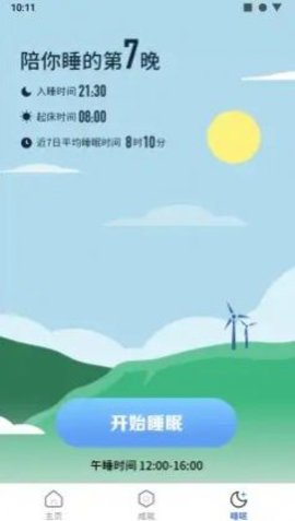 快走走(走路赚钱)app