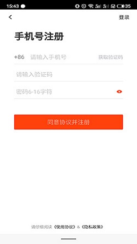 58同城手机版