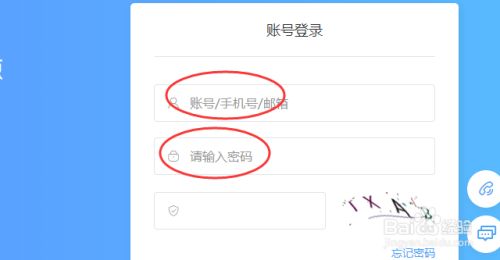 苏州线上教育中心平台登录APP