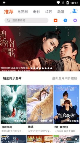 华人影视永久免VIP版