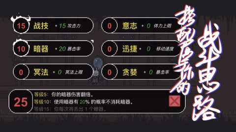 只兔不灭的勇者破解版无限金币2022
