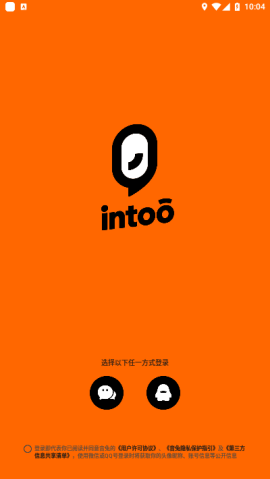 腾讯音兔app