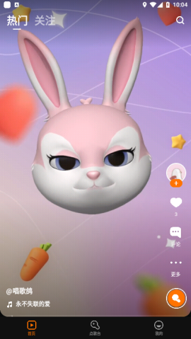 腾讯音兔app