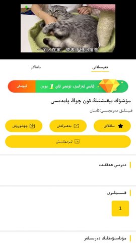 Nixan短视频红包版app