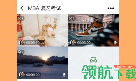 WeStudy安卓版