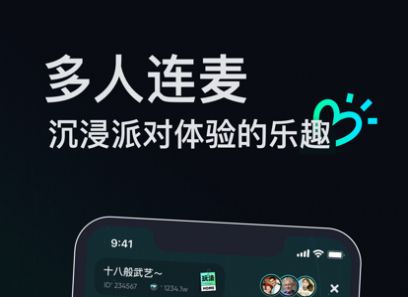 Umi星球交友app安卓版